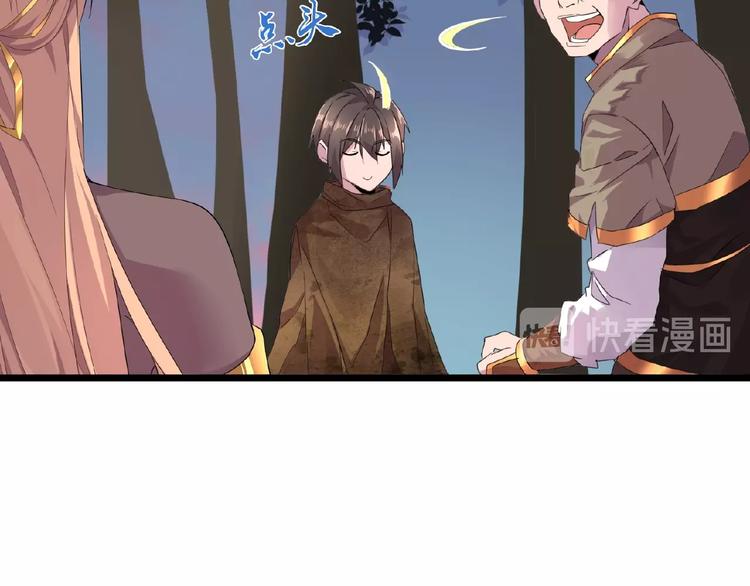 第5话 风临81
