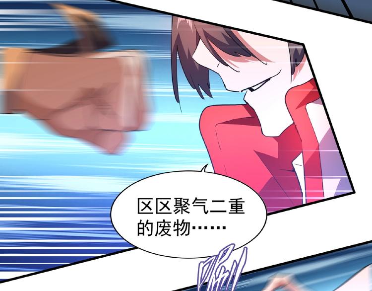 第25话 废物的下场就是死！39