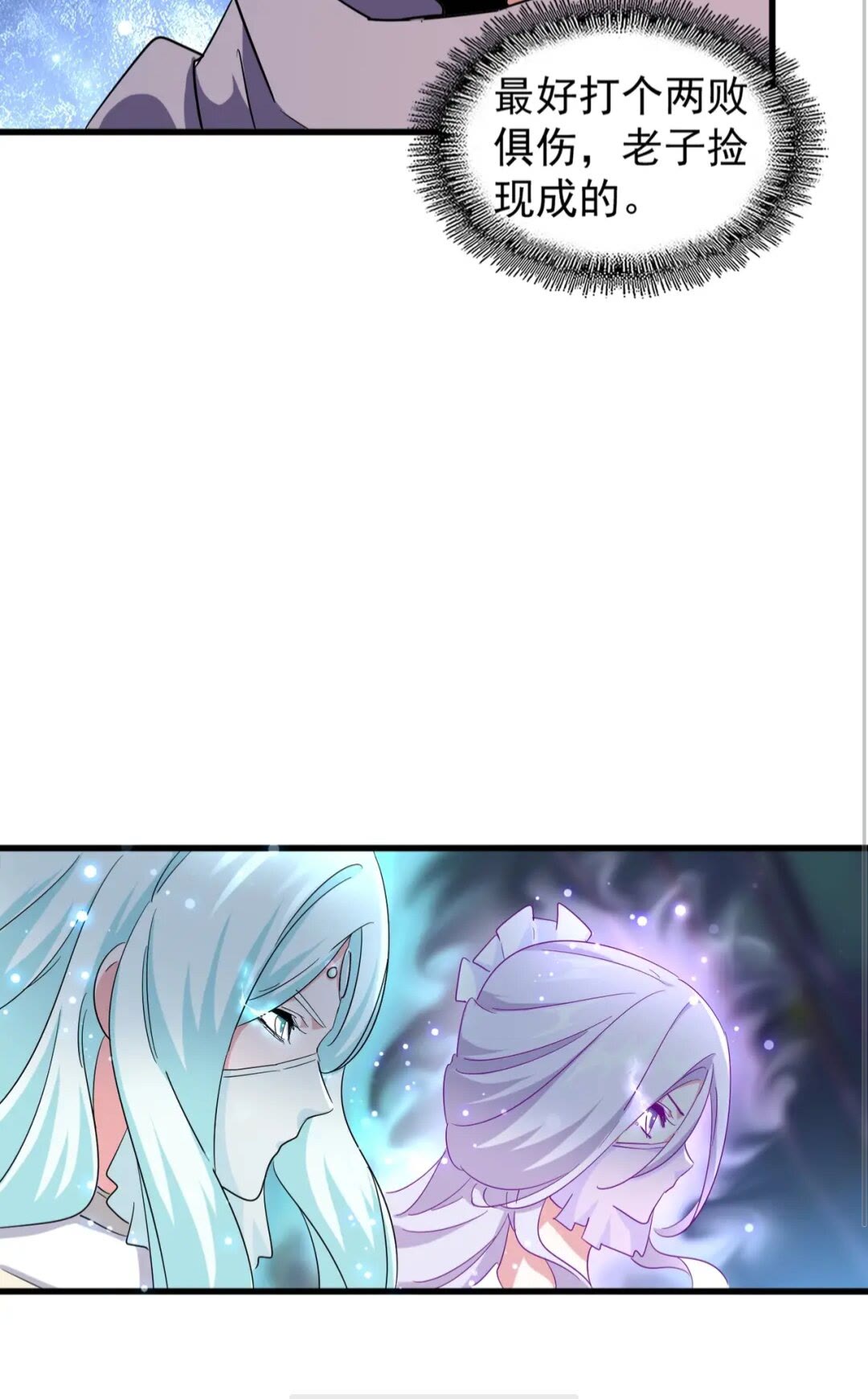 第135话 纷至登场34