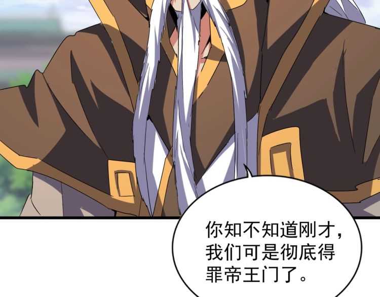 第147话 野心64