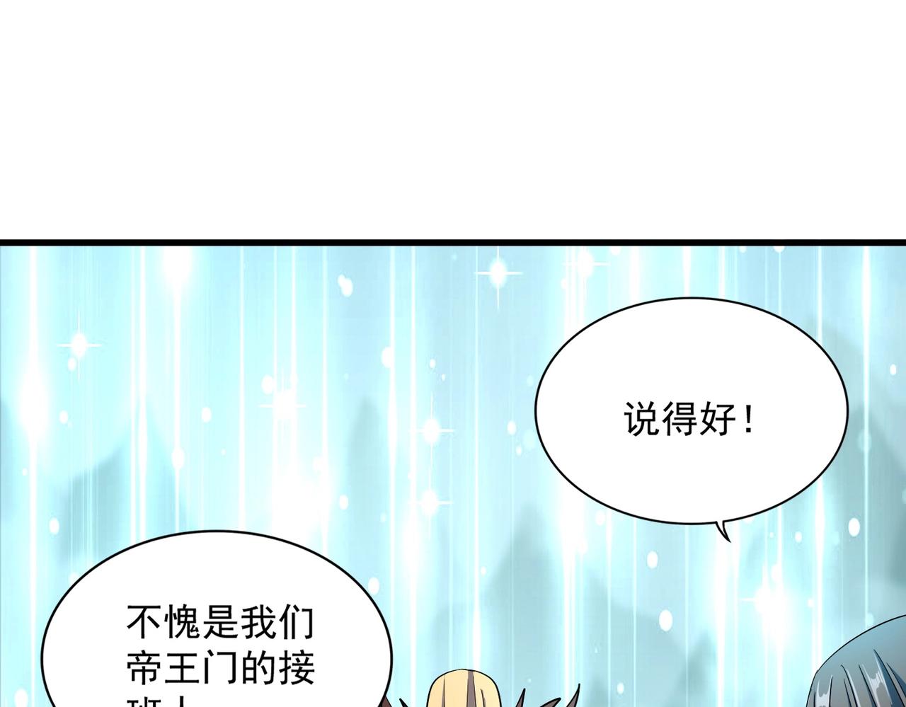 第316话 逆子...147