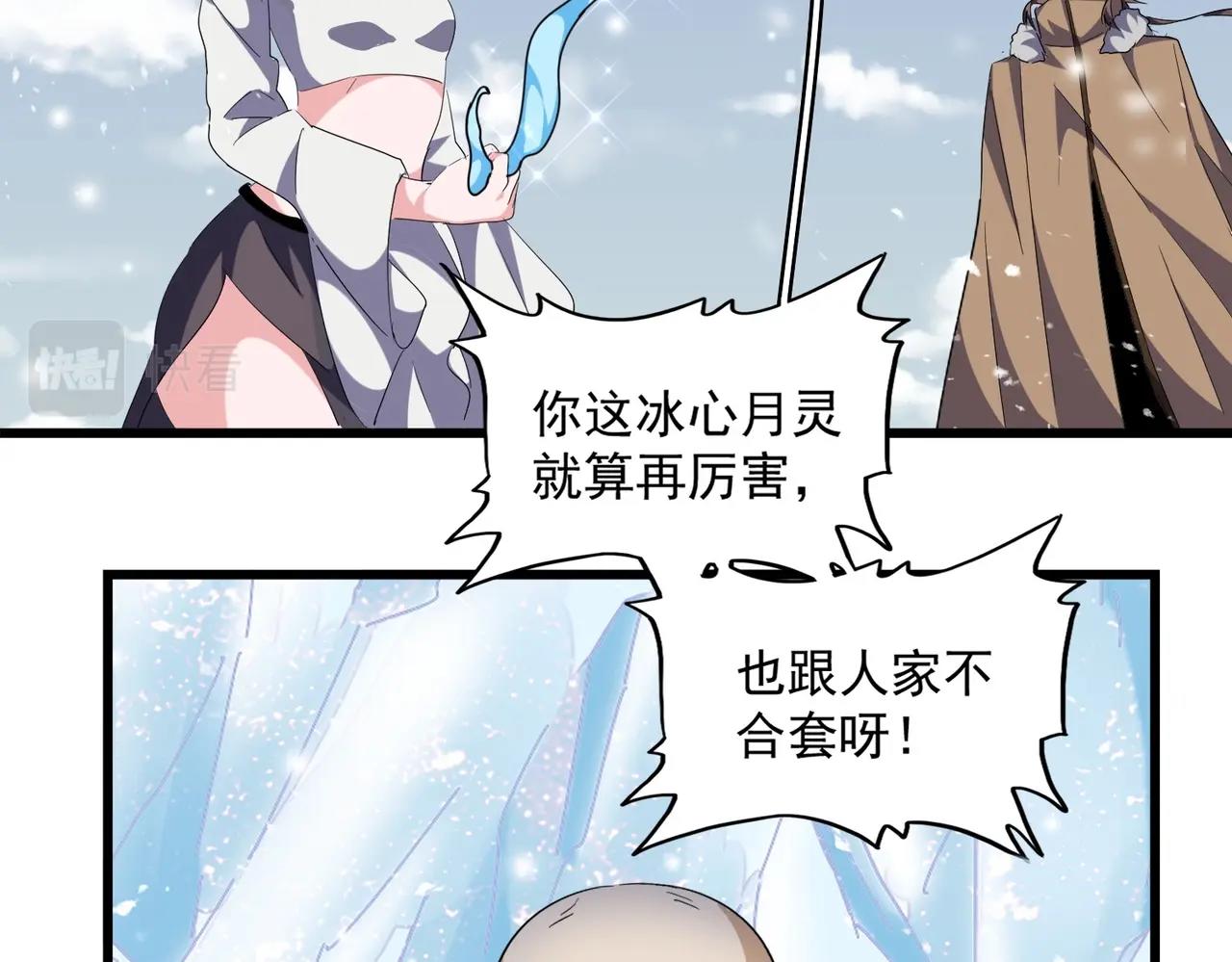 第244话 大打出手92