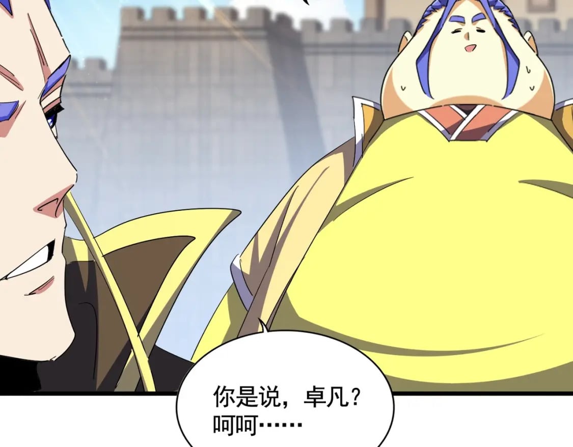 第381话 捧与杀3