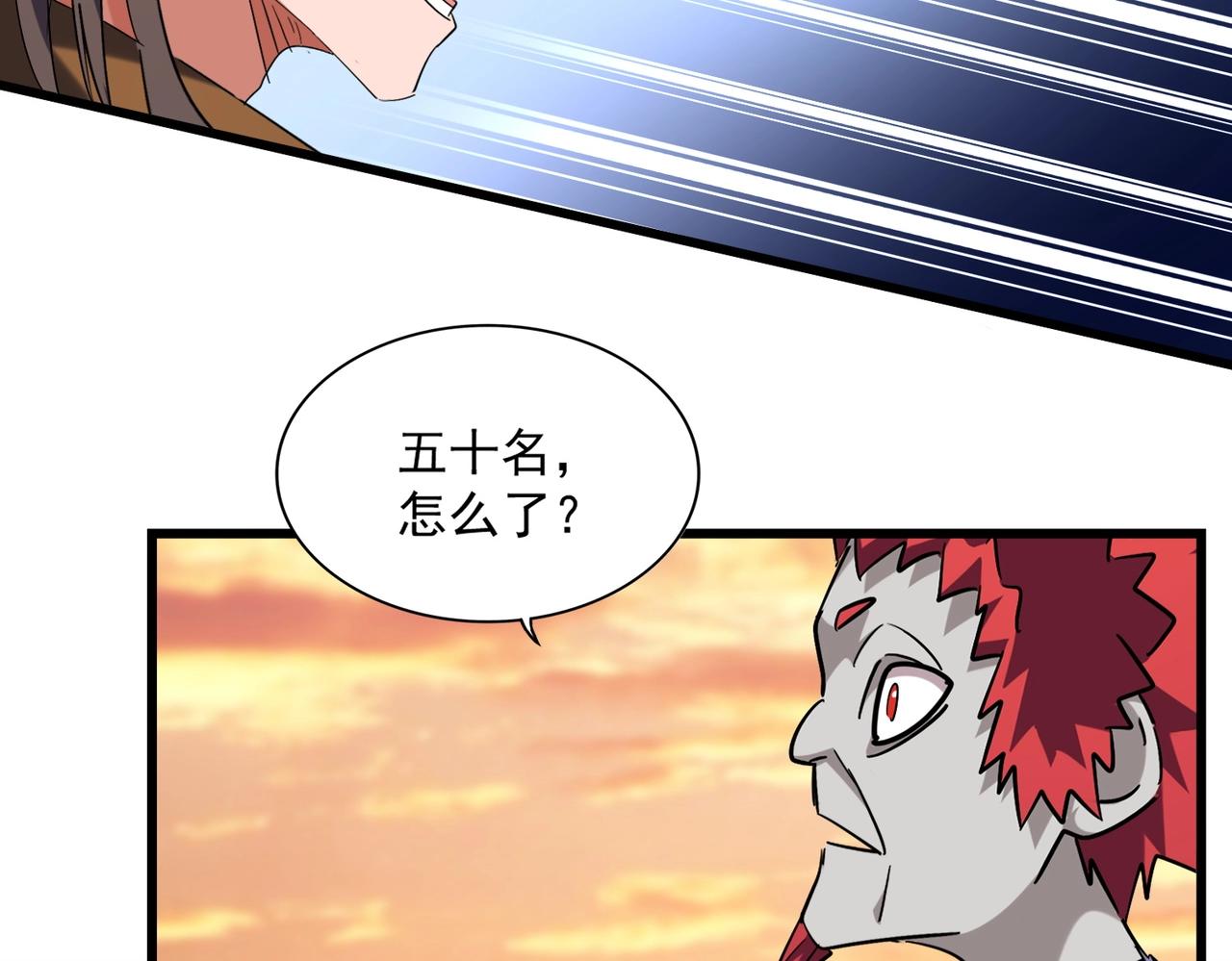 第270话107