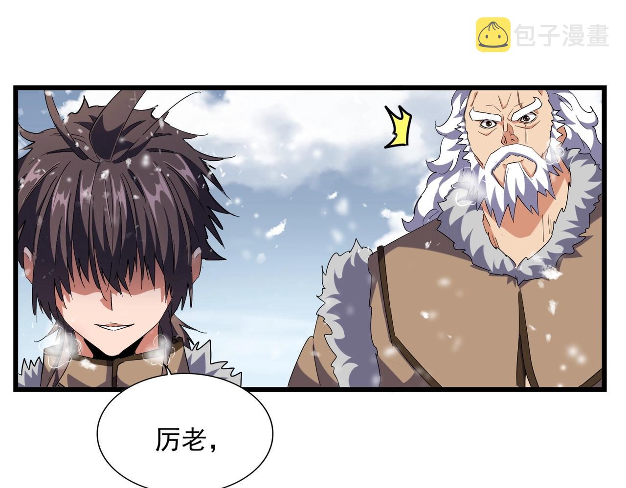 第243话 冰火56