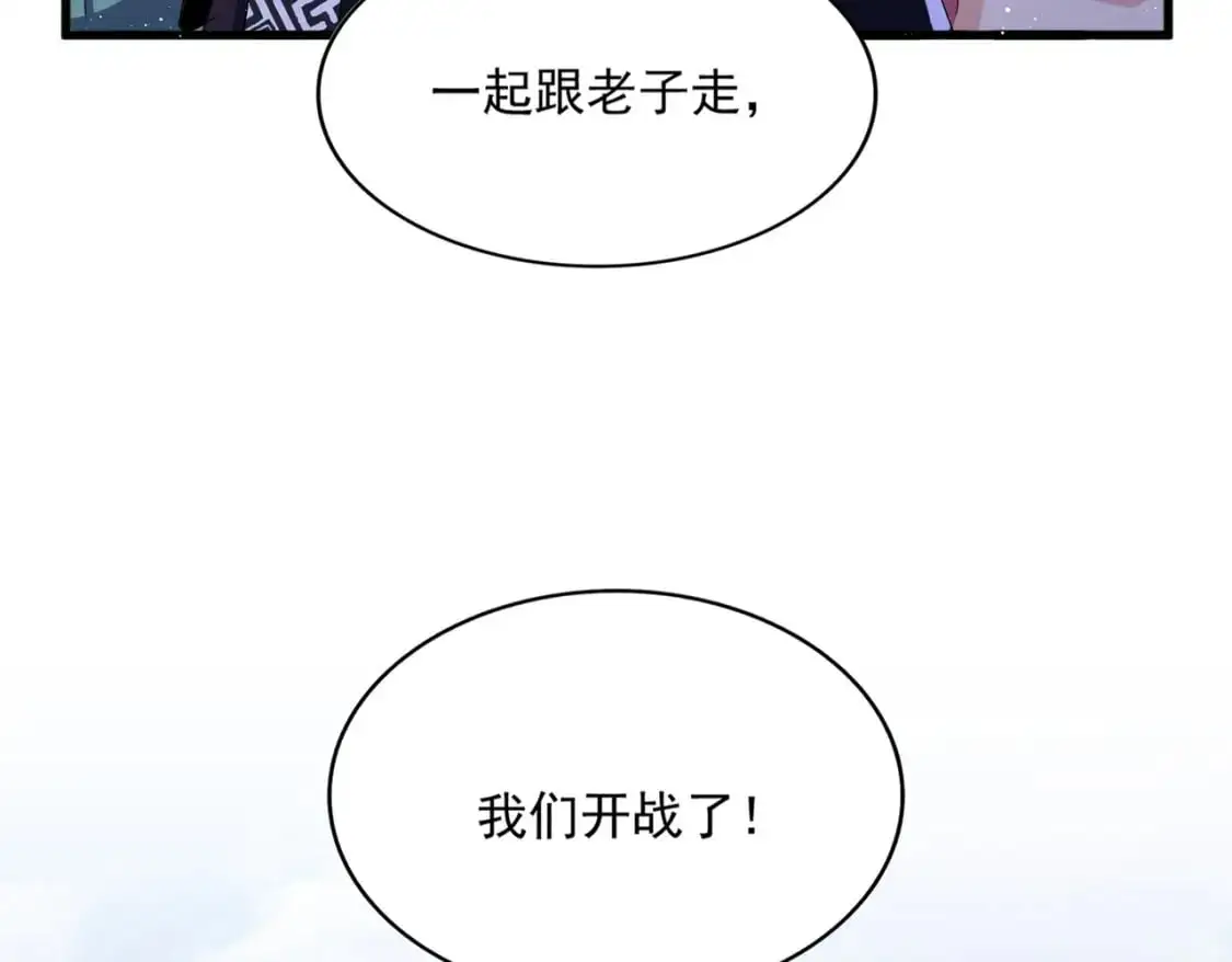 第470话 开战81