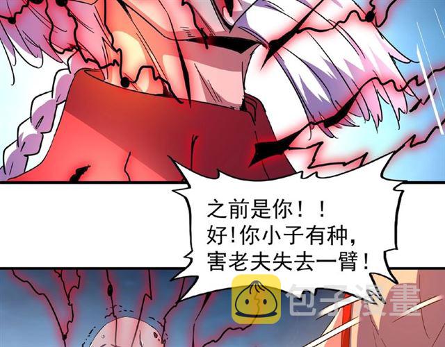第29话 搜刮56