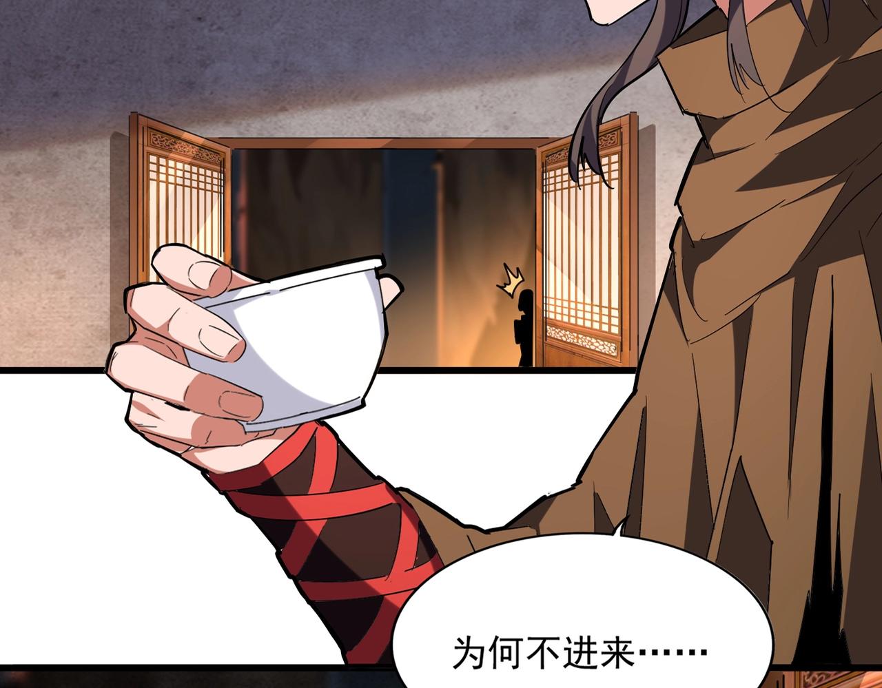 第230话 谁是家主！6
