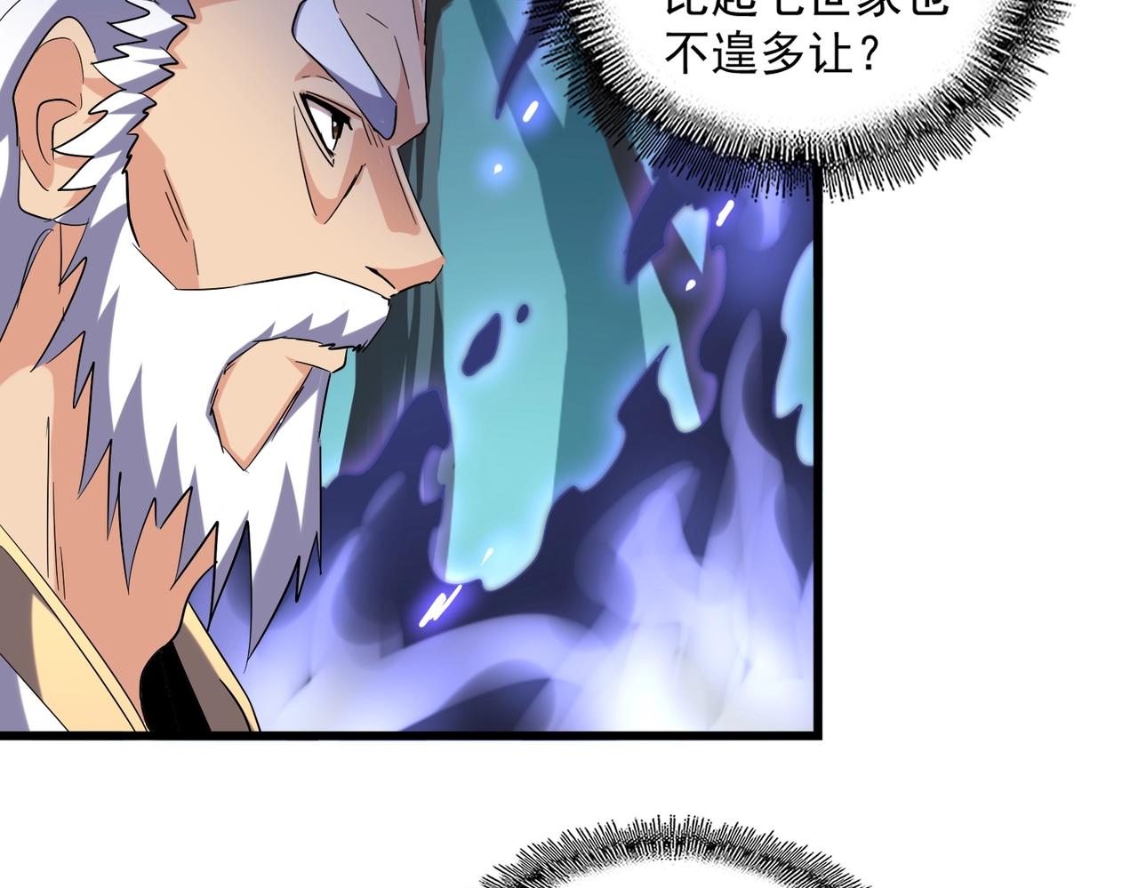 第225话 洛家危机65