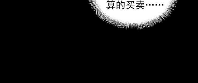 第149话 双眼空空63