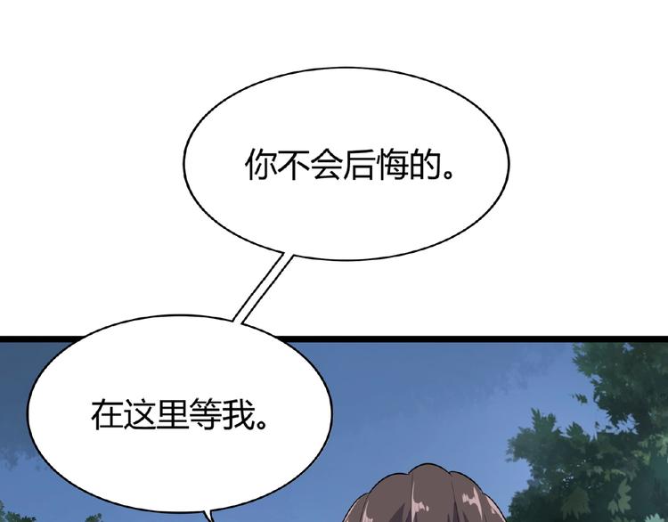 第3话 反击95