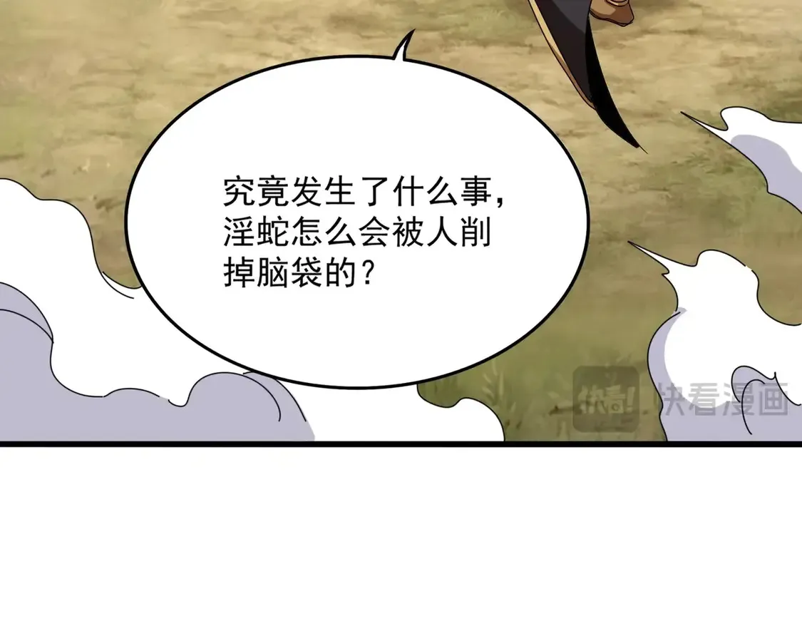 第517话 可爱捏62
