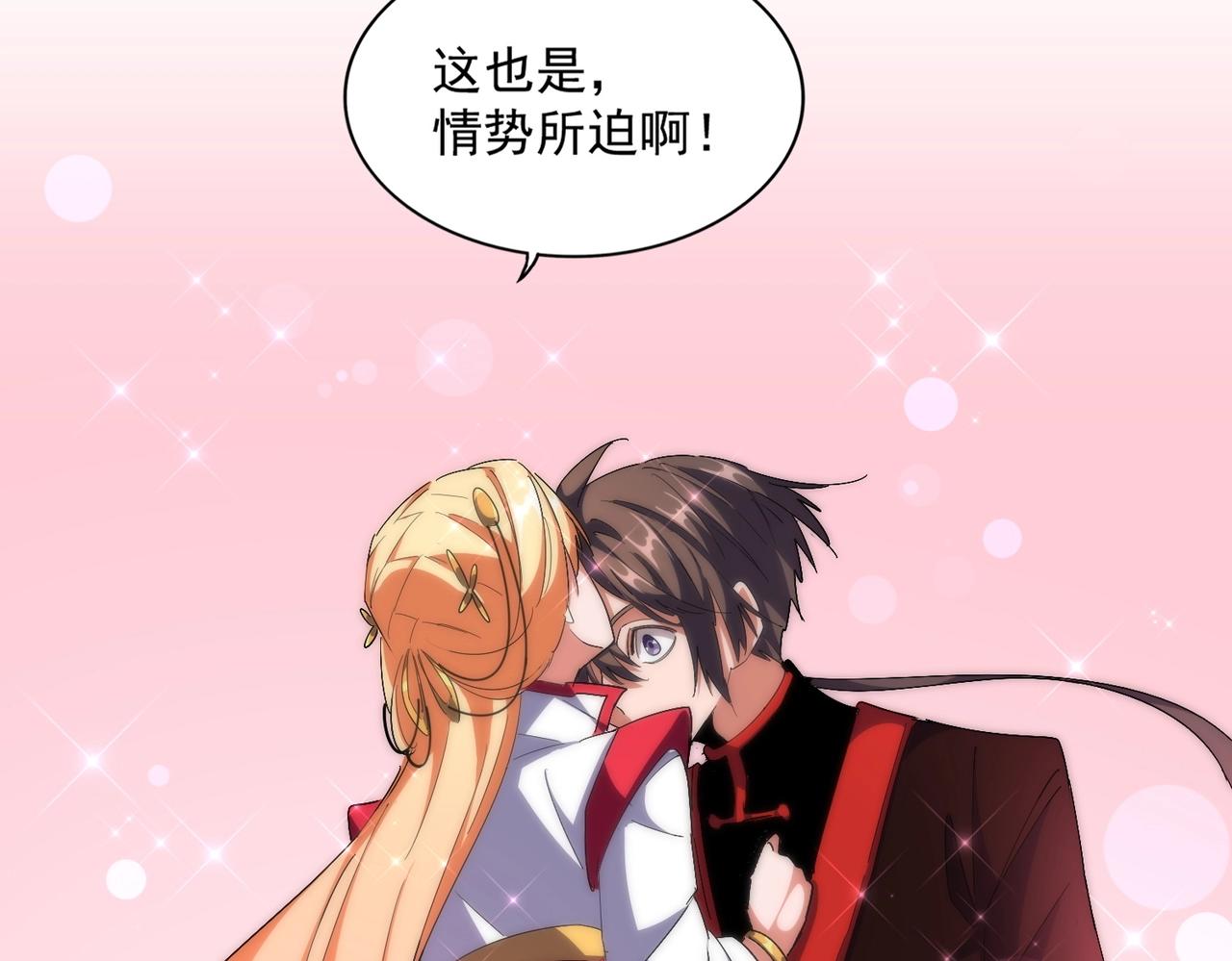 第302话 呵.女人.121