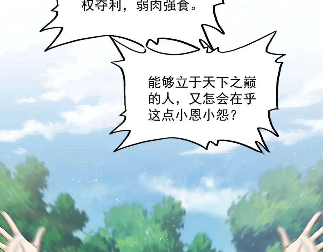 第470话 开战111