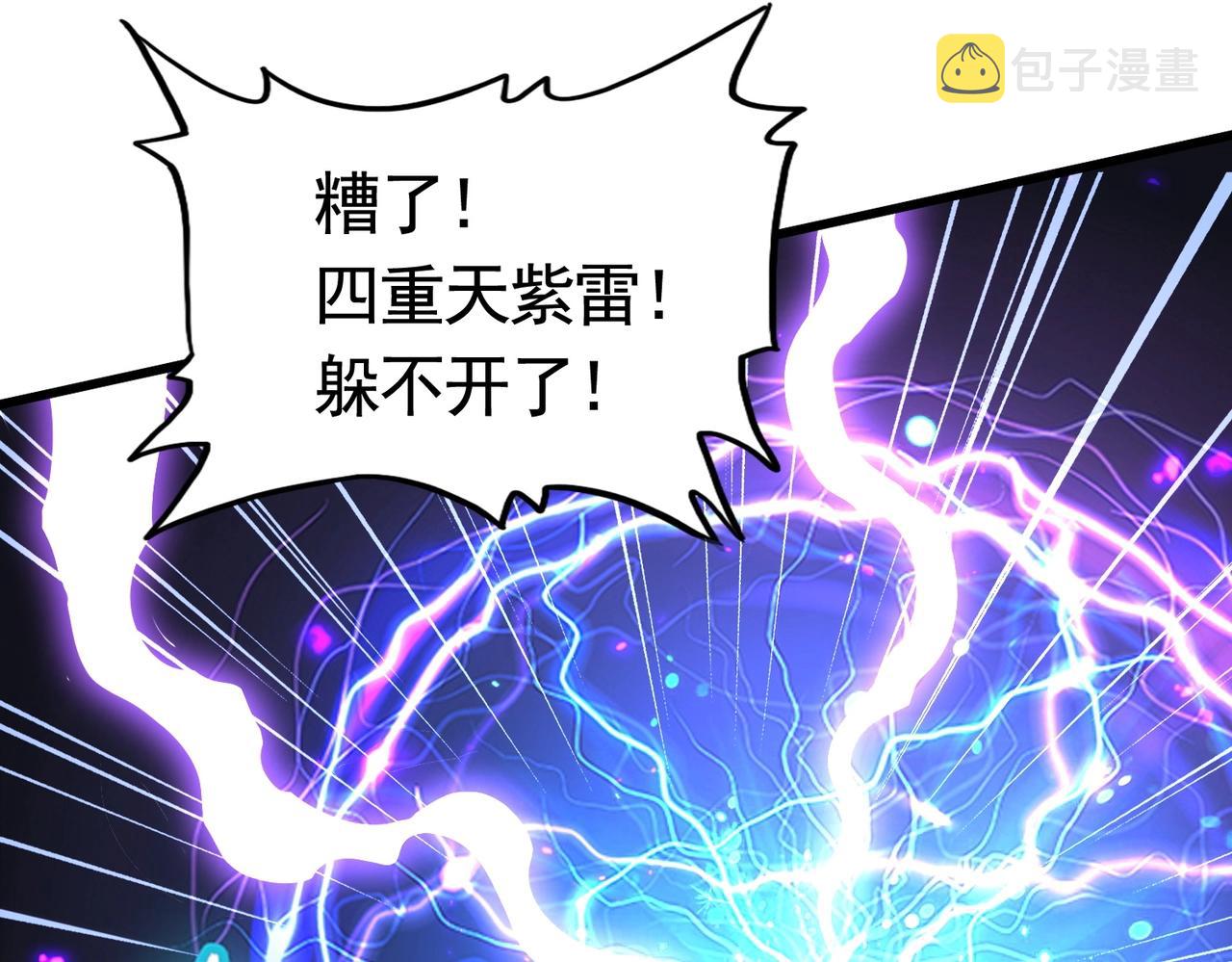 第279话 你小子怎么怂了？114
