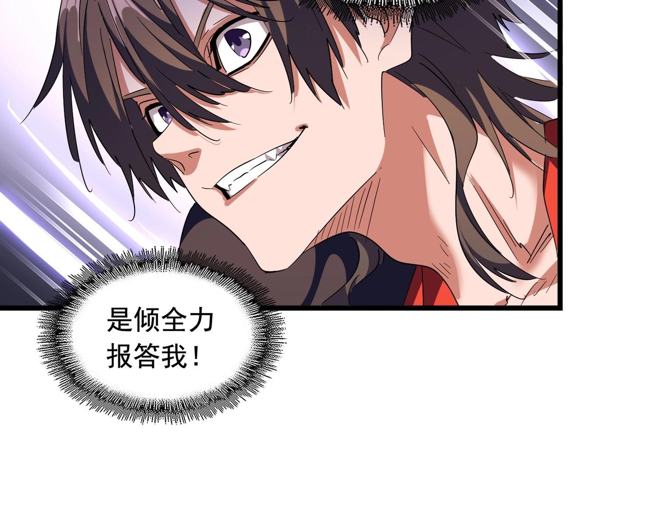 第279话 你小子怎么怂了？93