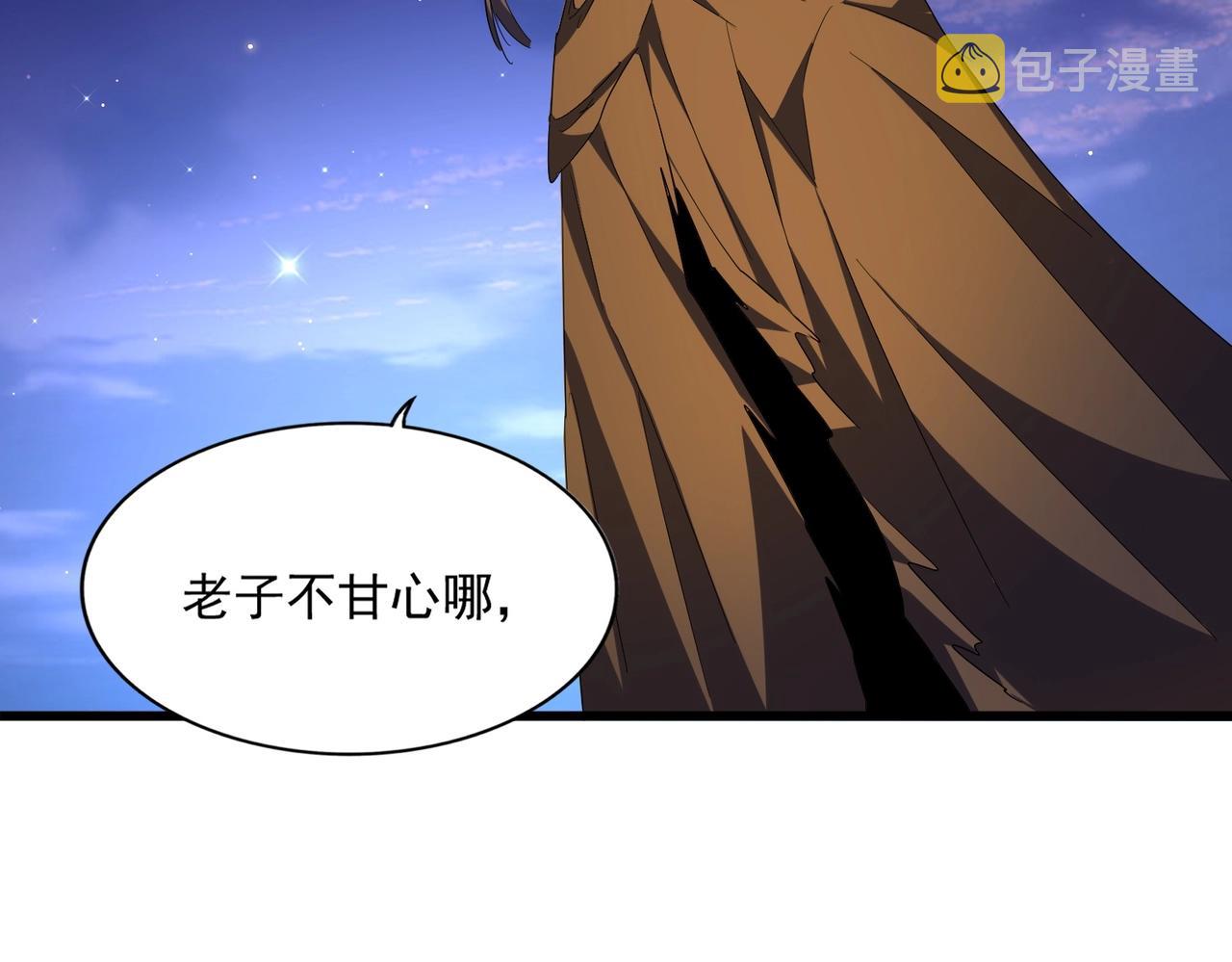 第273话 谁在笑！123