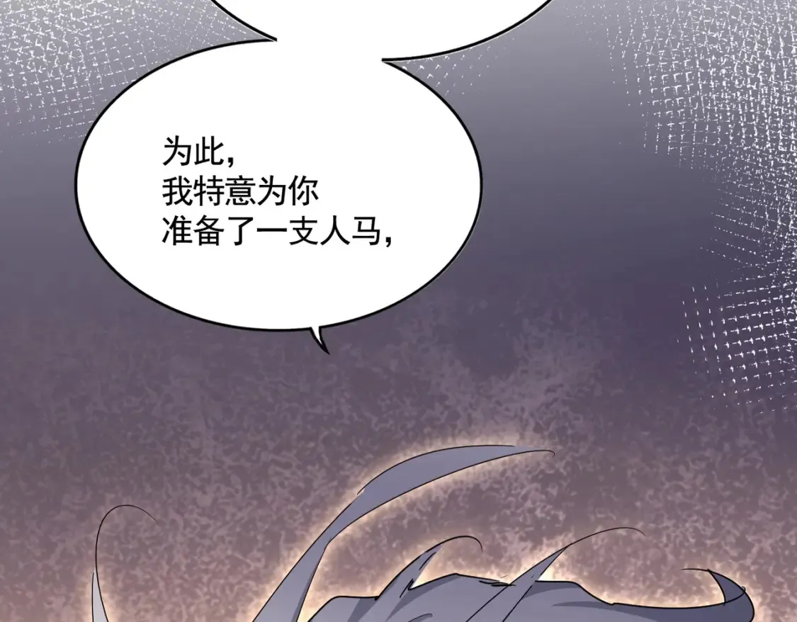 第507话 人马齐备111