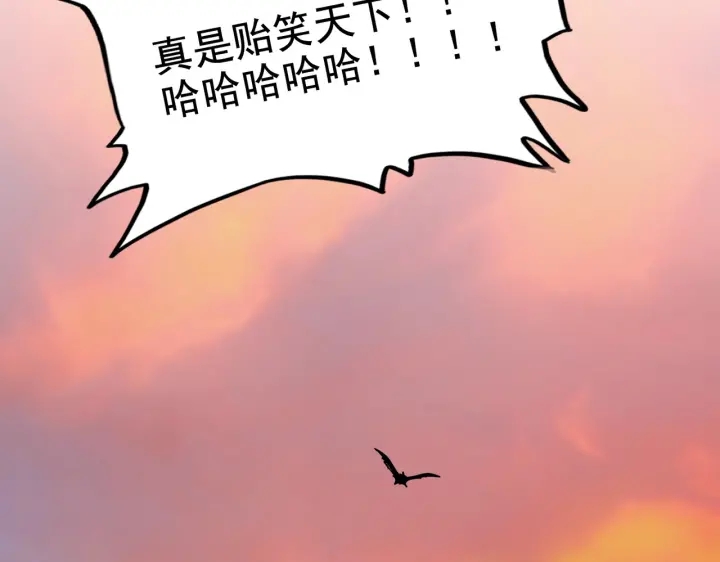 第199话 碾碎171