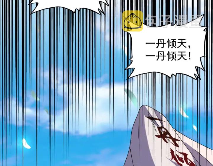 第185话 魔王！50