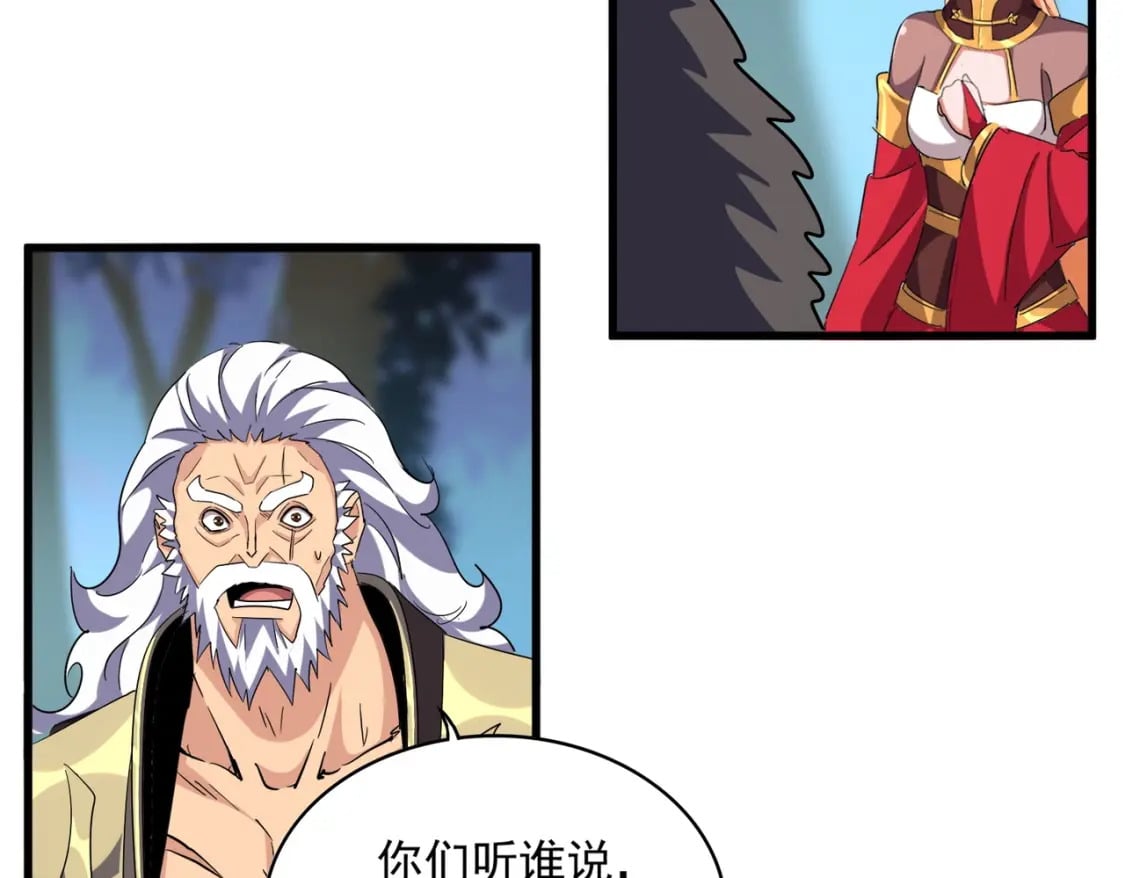 第374话97