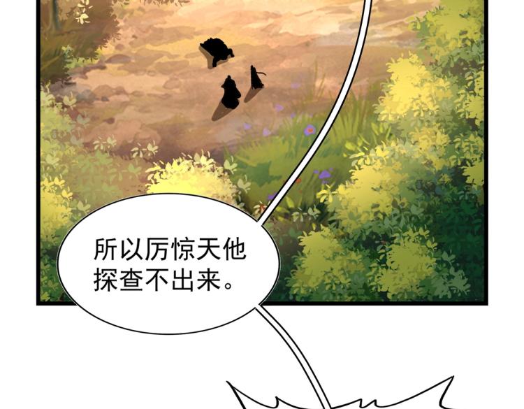 第216话 选吧，老滑头99