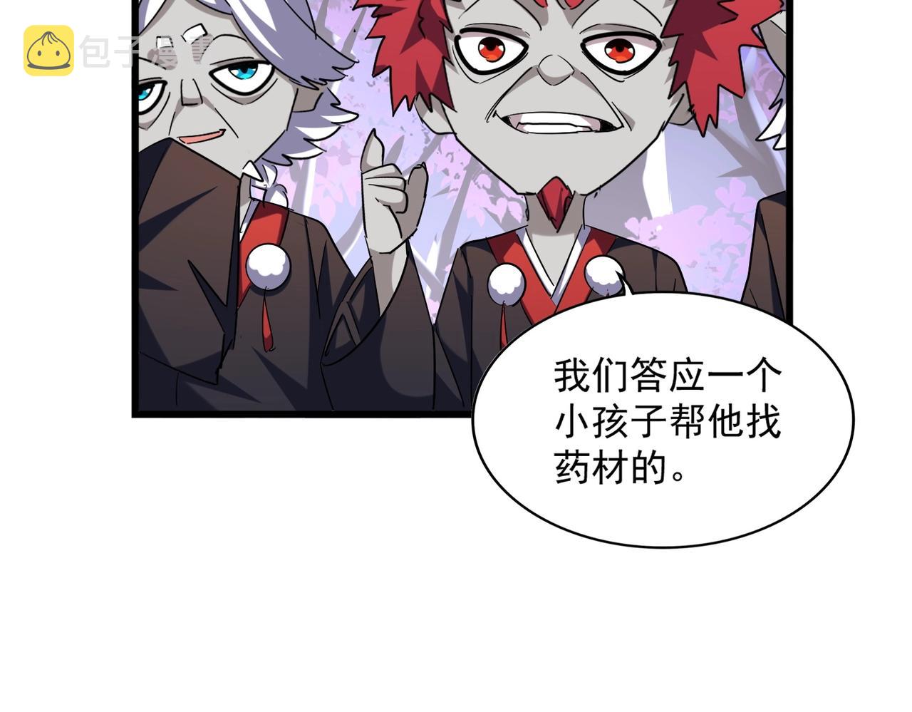 第267话 哪来的小鬼！54