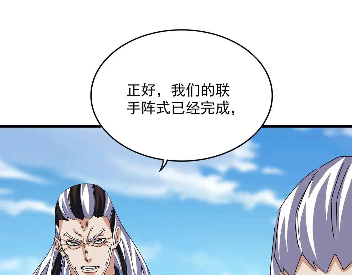 第520话 天地人0