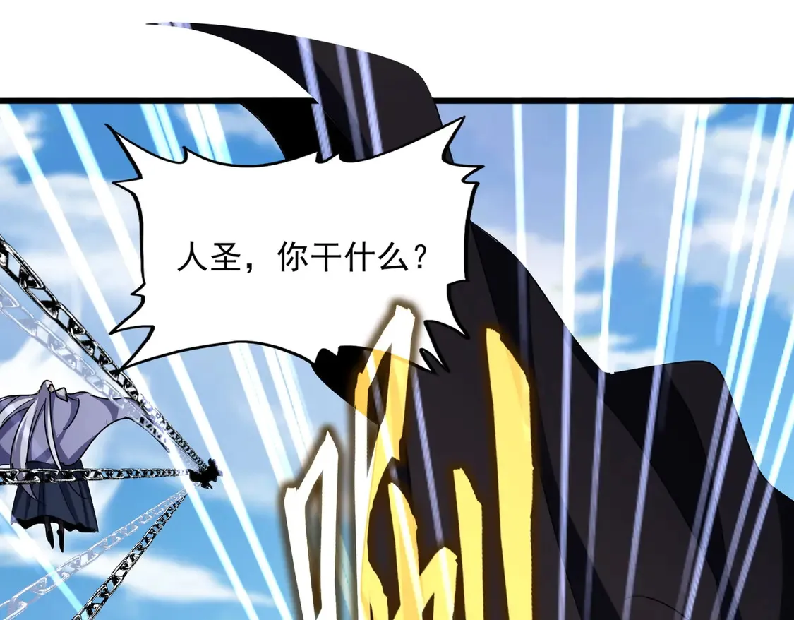 第527话 起伏我儿子是吧？75