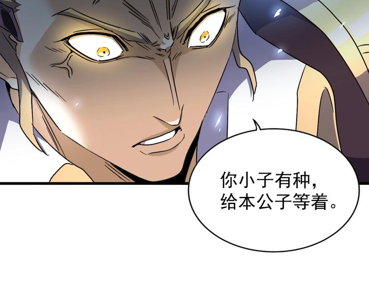 第146话 忤逆63