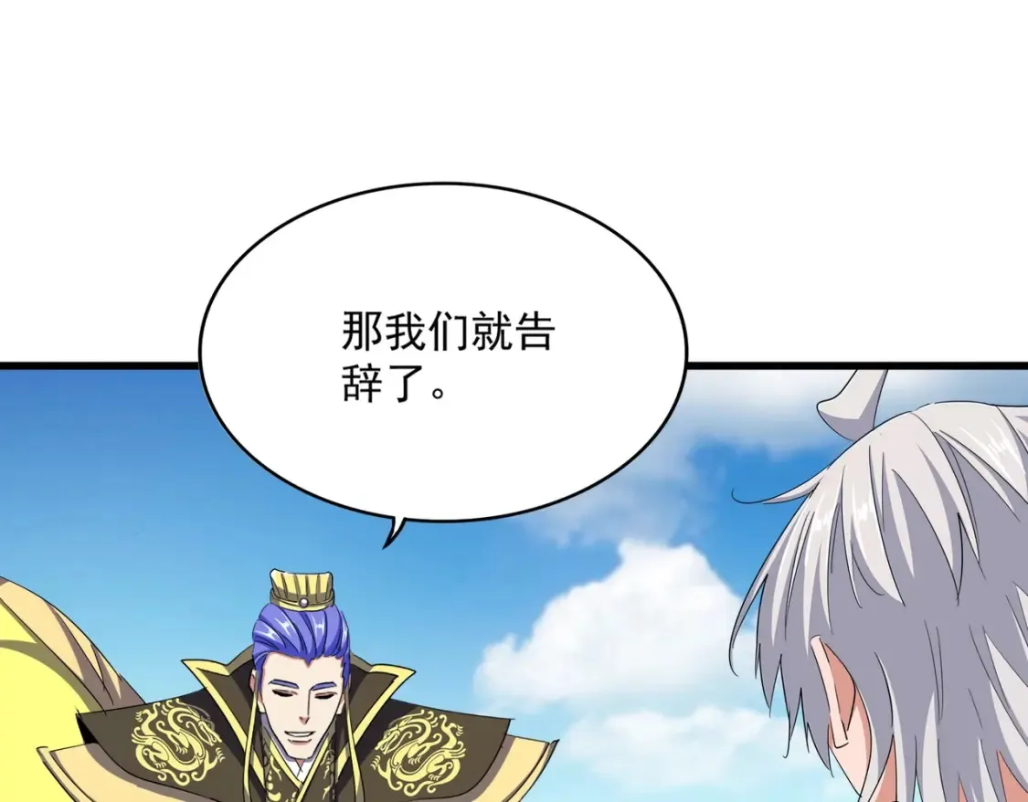 第390话 微操达人70