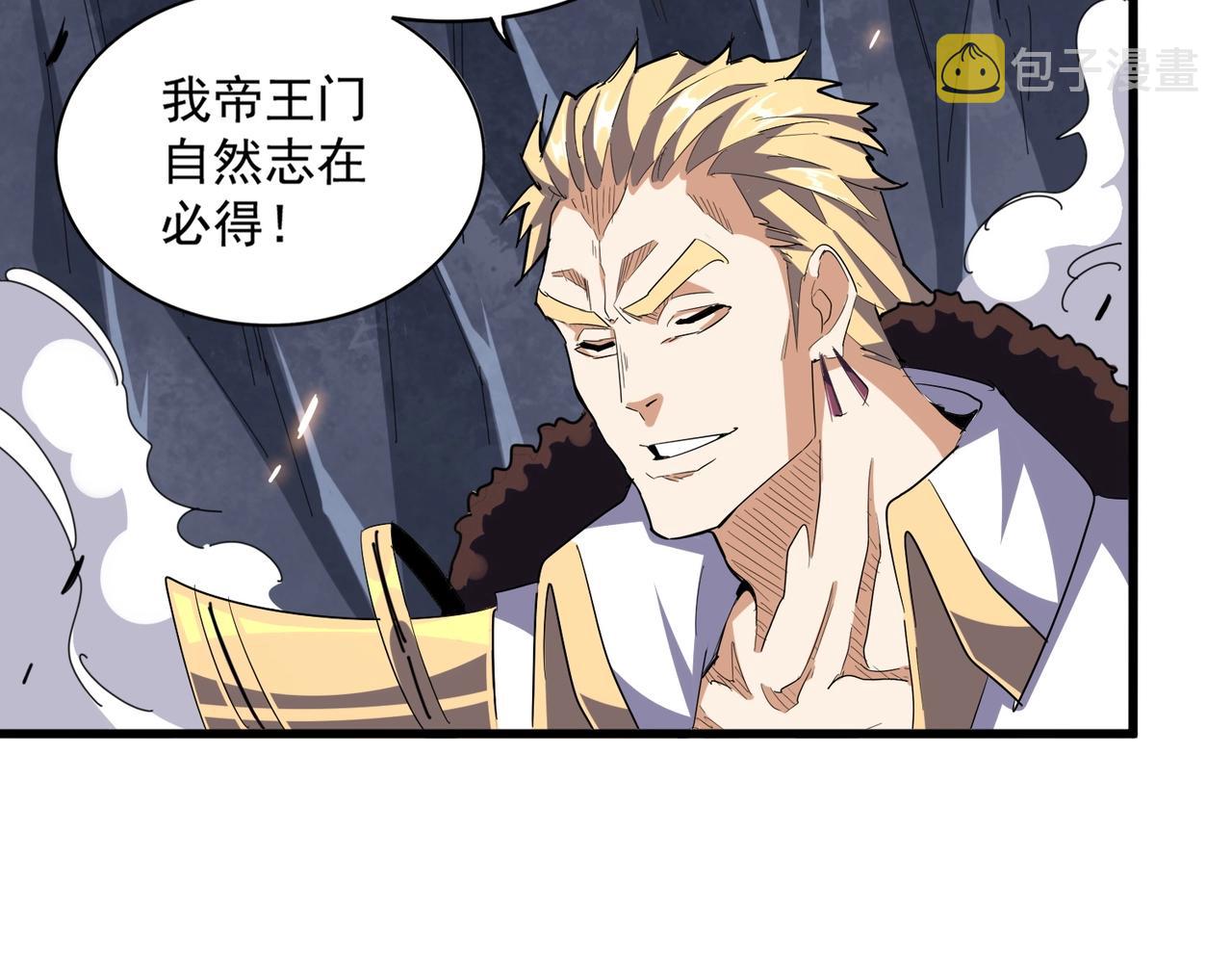 第330话 真正的目标是....61