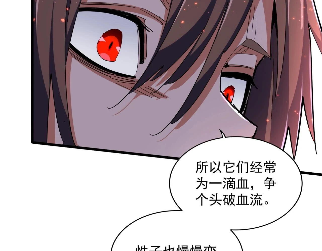 第358话 正片开场！10