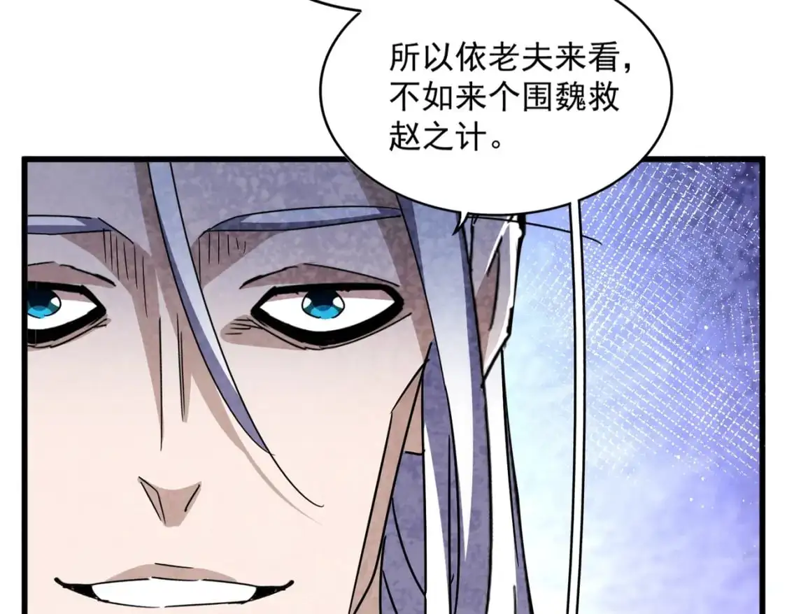 第464话 无辜大男孩70