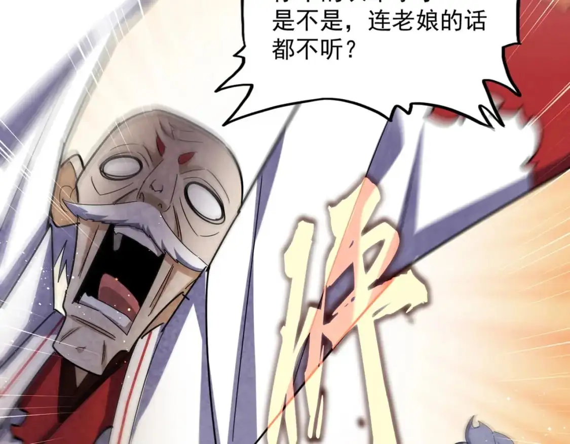第463话 归心69
