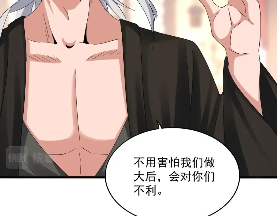 第389话 争锋94