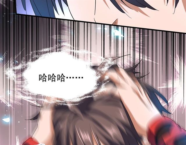 第74话 圣级强者74
