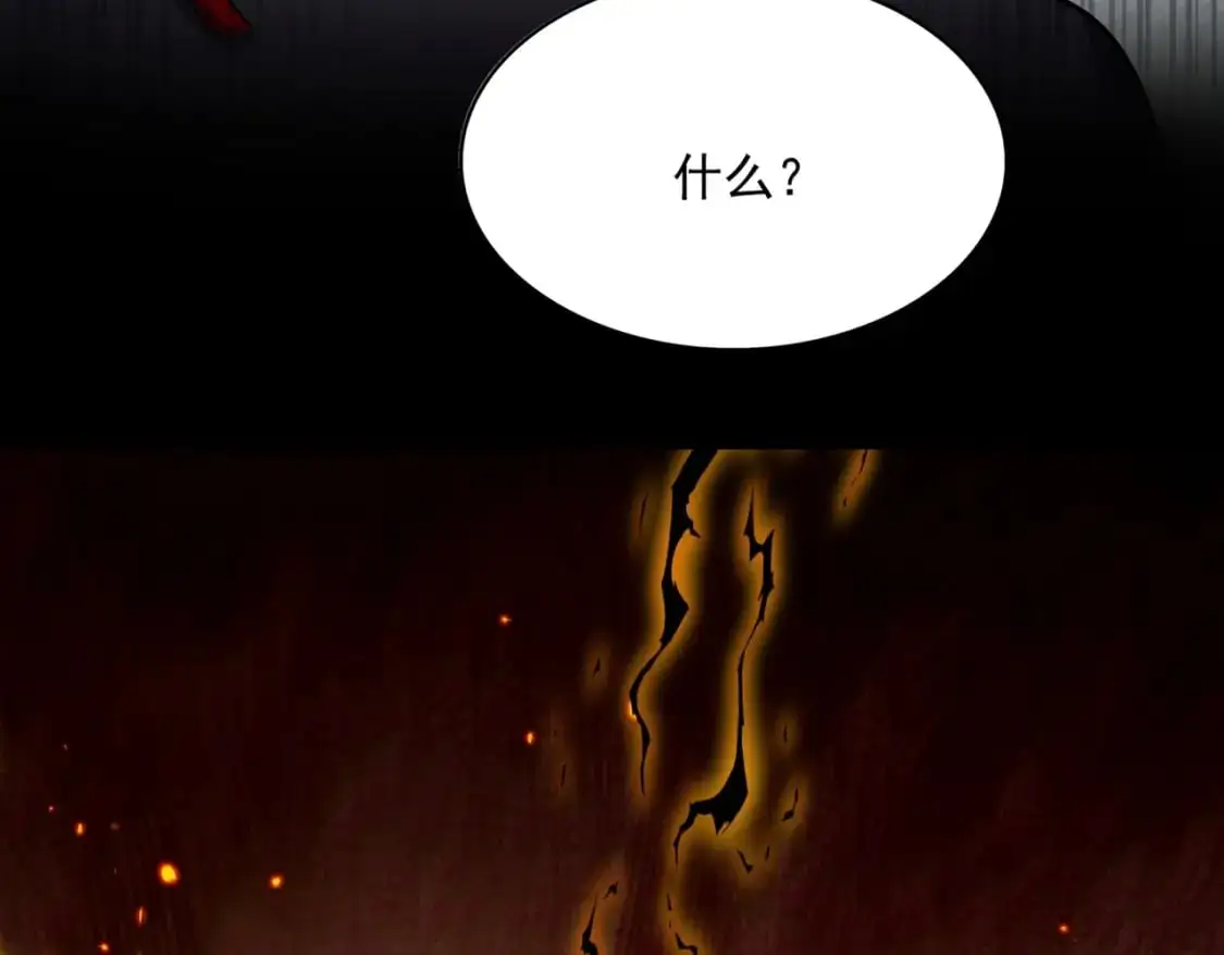 第484话 世界真真假假7
