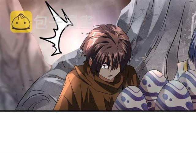 第79话 卓凡我信你个鬼！57