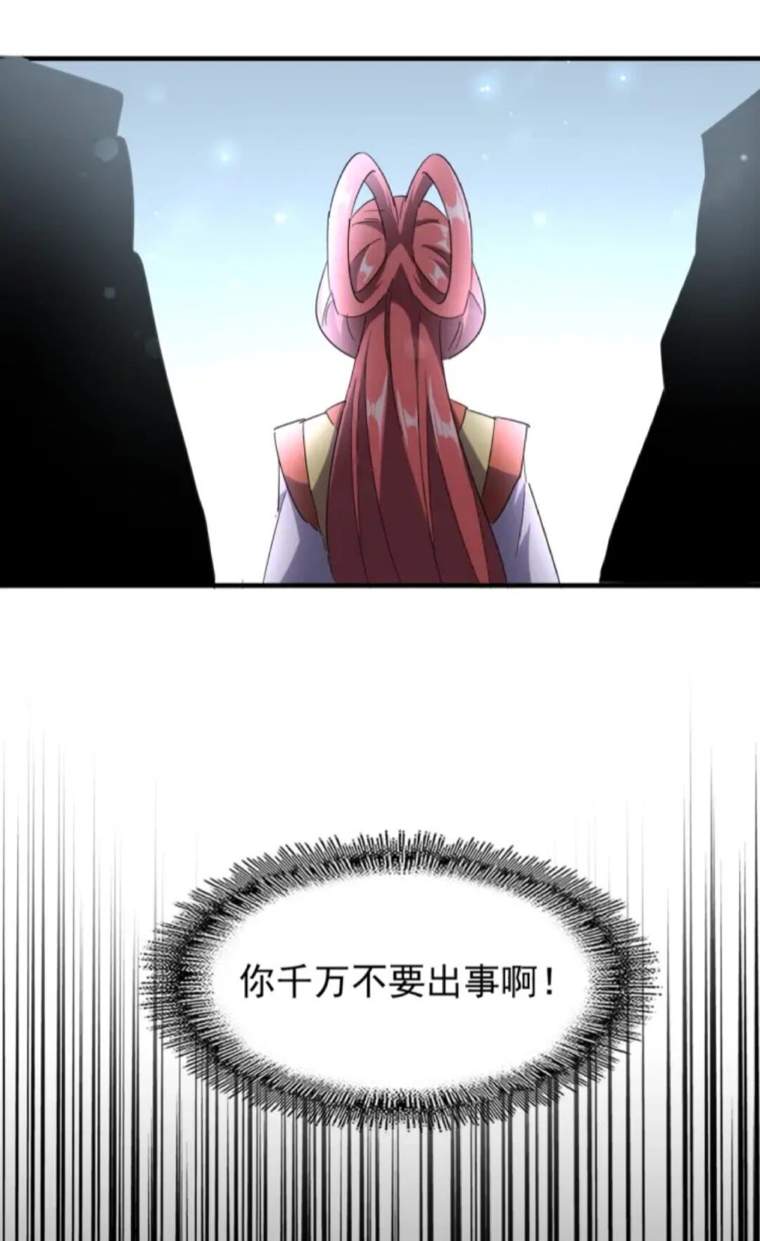 第92话 邪神12
