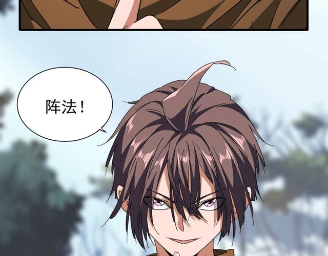 第61话 你俩今天不当人？??56