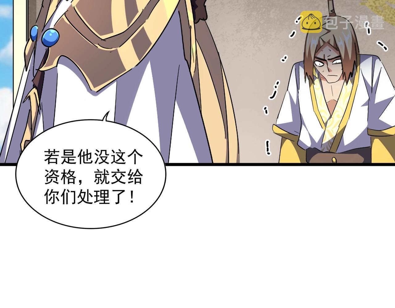 第291话 众人107