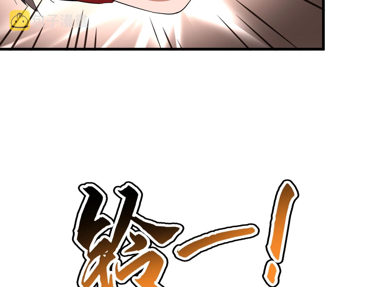 第310话 化形乳43