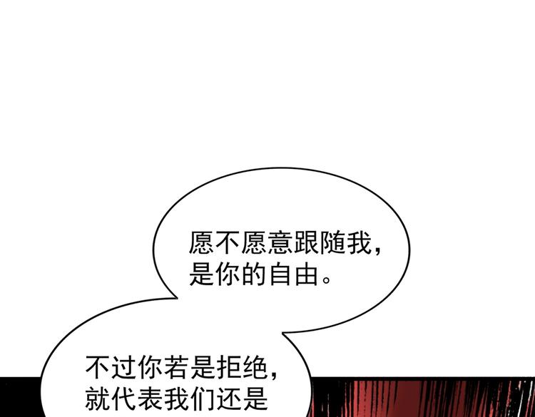 第204话 找你干嘛？找你鞭尸120
