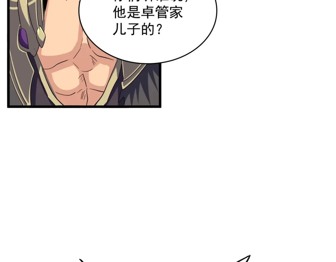 第374话98