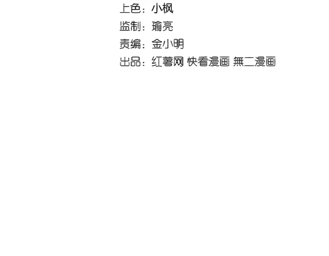 第377话 新臂14