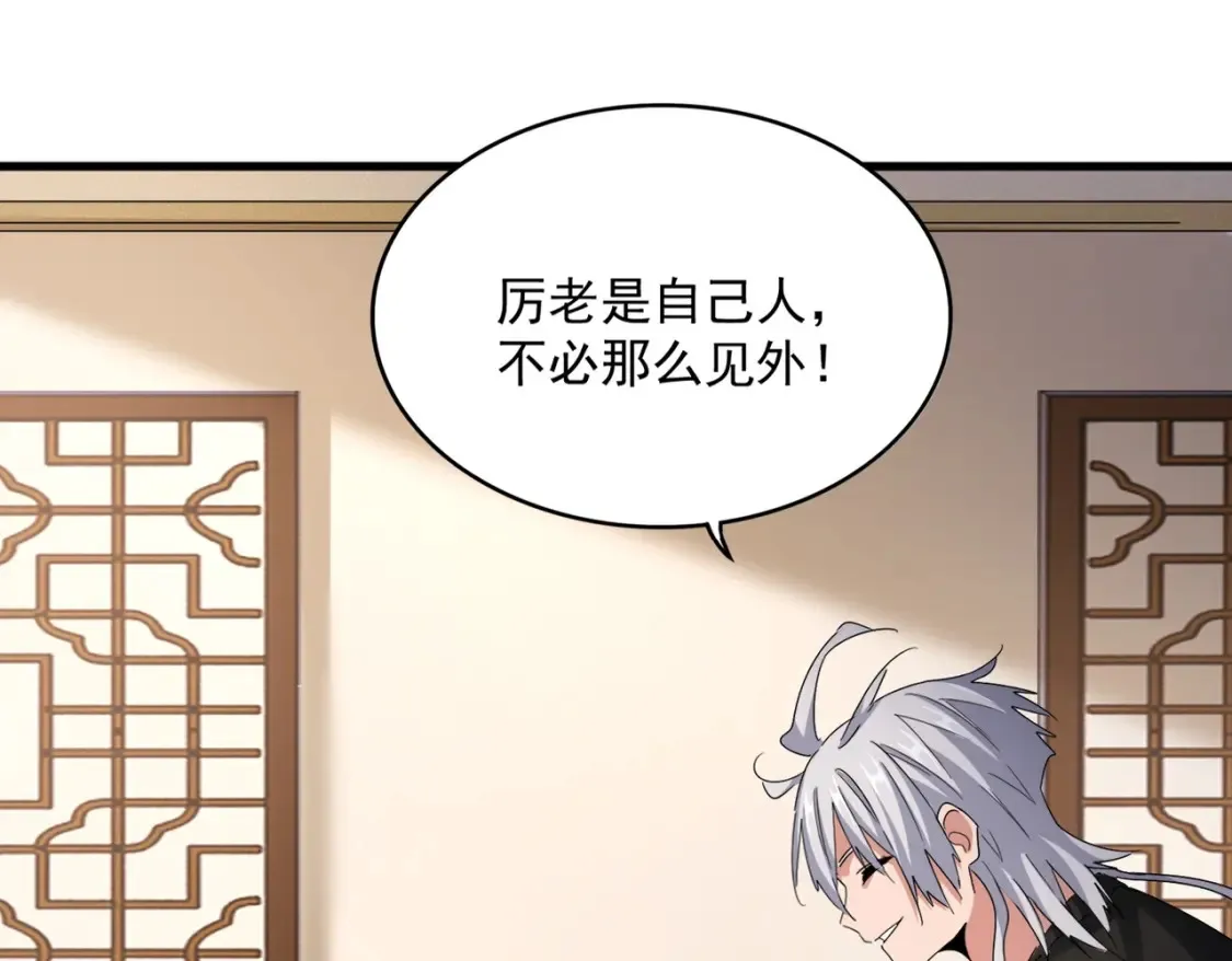 第507话 人马齐备45