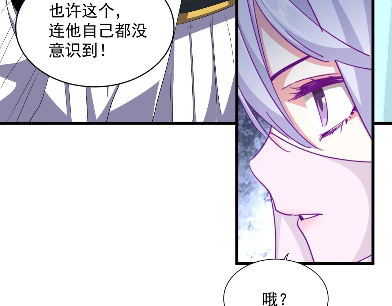 第320话 随心所欲的....68