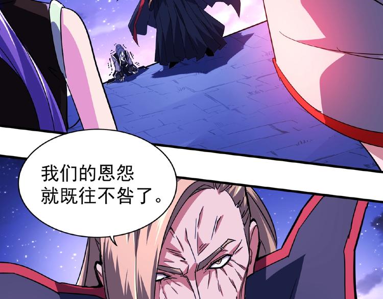 第26话 九天盘龙阵1