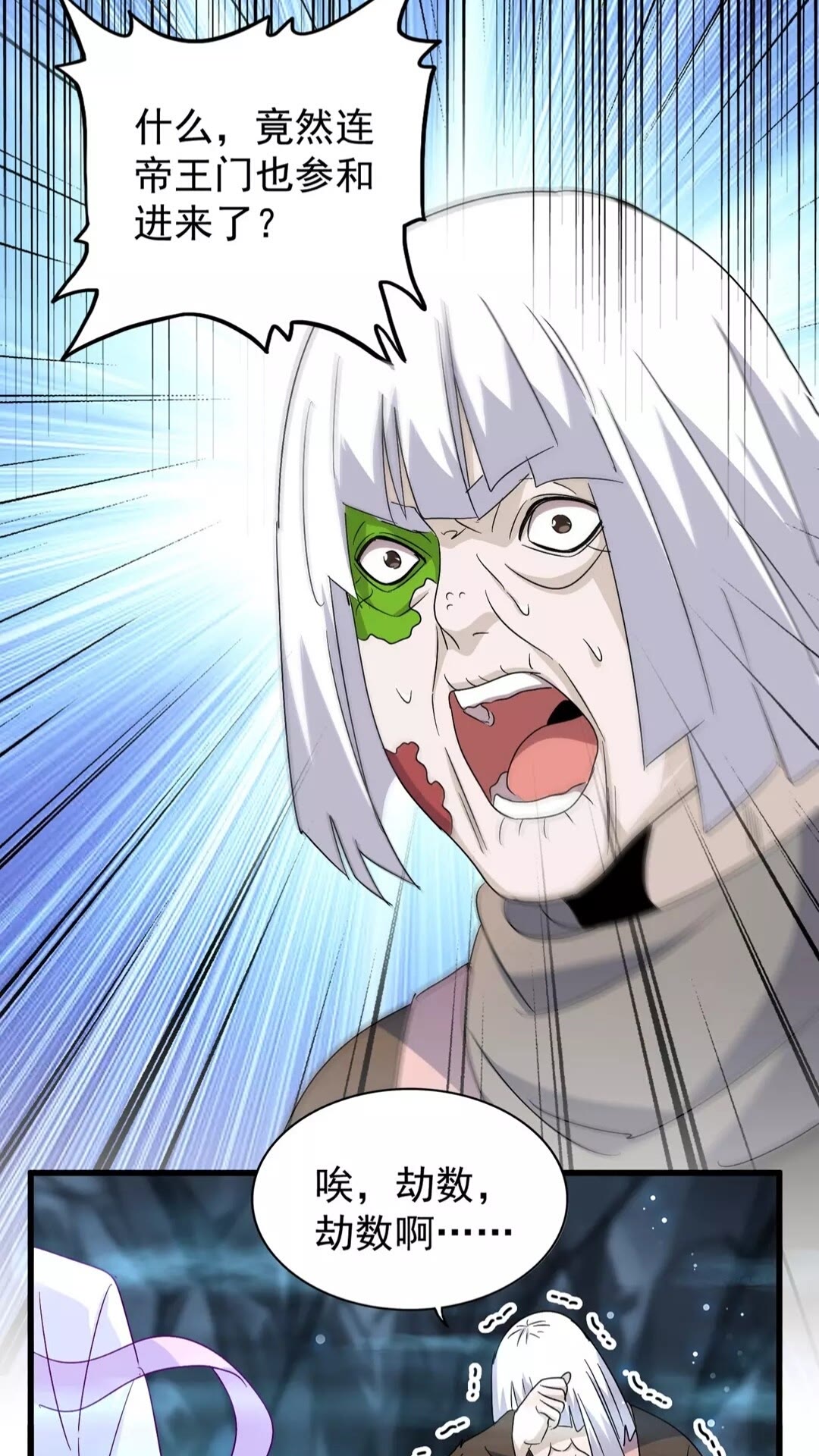 第150话 她要带我去哪里？45